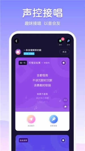 Uki社交