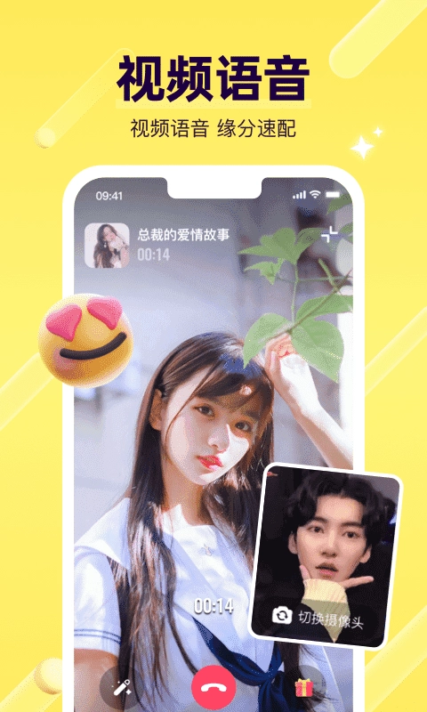 比缘图3