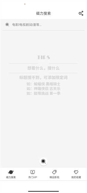 喵喵浏览器手机版图2