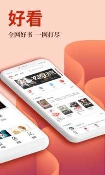 布壳免费小说旧版图2