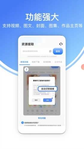 龙猫水印大师图3