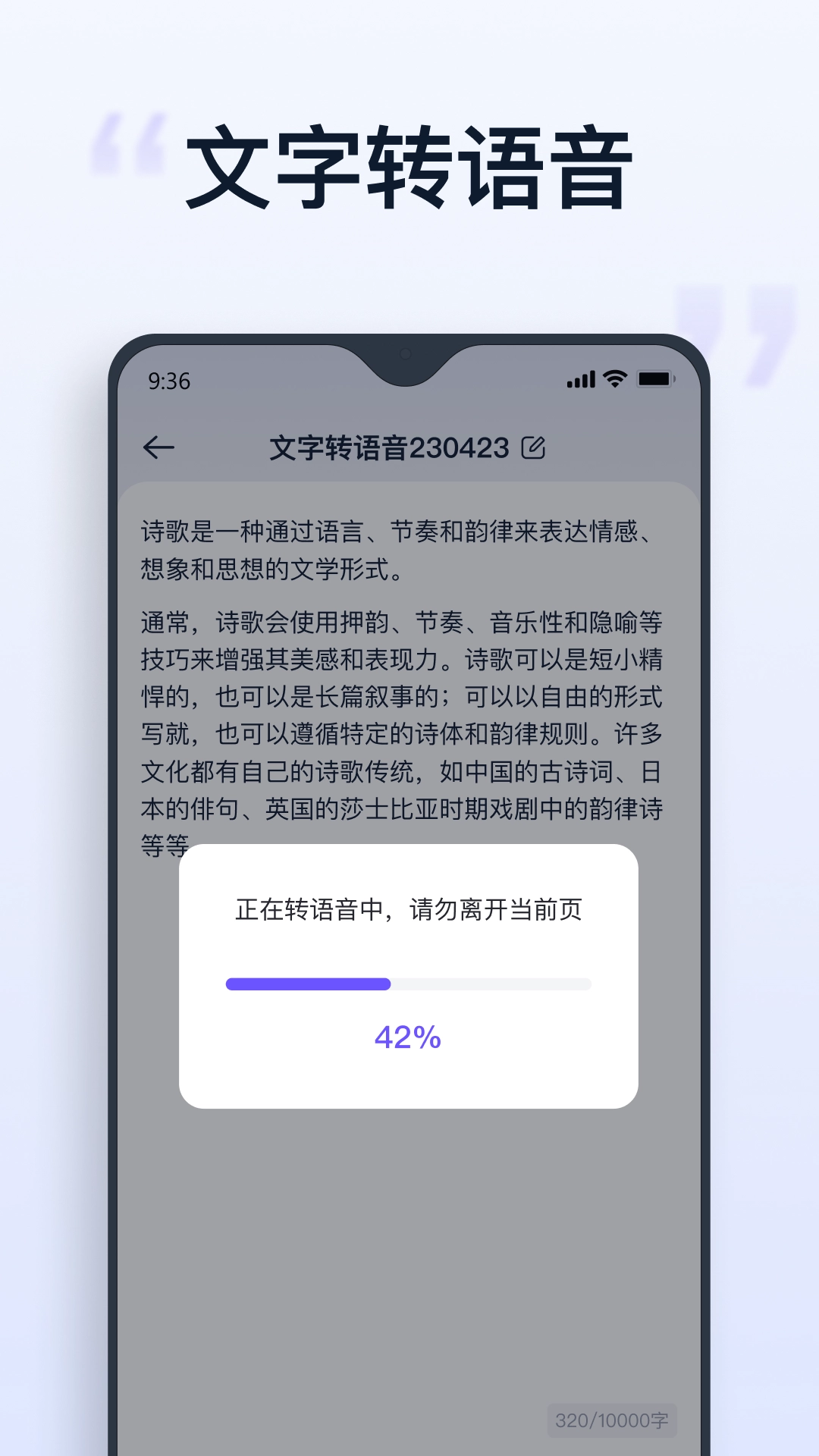 聪明灵犀(1)