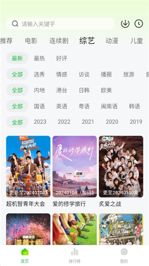 小柠檬追剧-图4