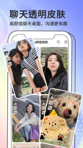 潮图壁纸免费版图2