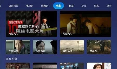 小鯨電視去廣告版圖3