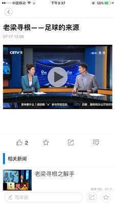 长安书院官方版图4