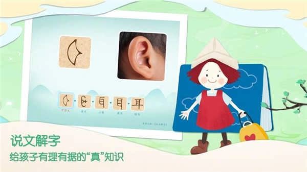 一亩阅读图3