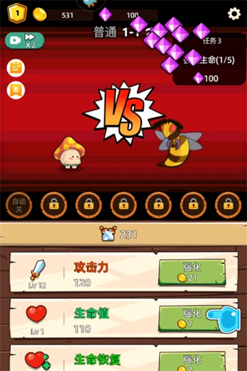 这关不轻松安卓版图4