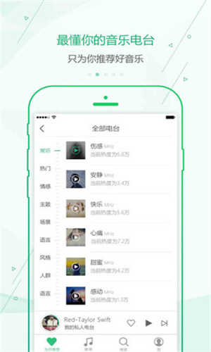 九酷音乐(3)
