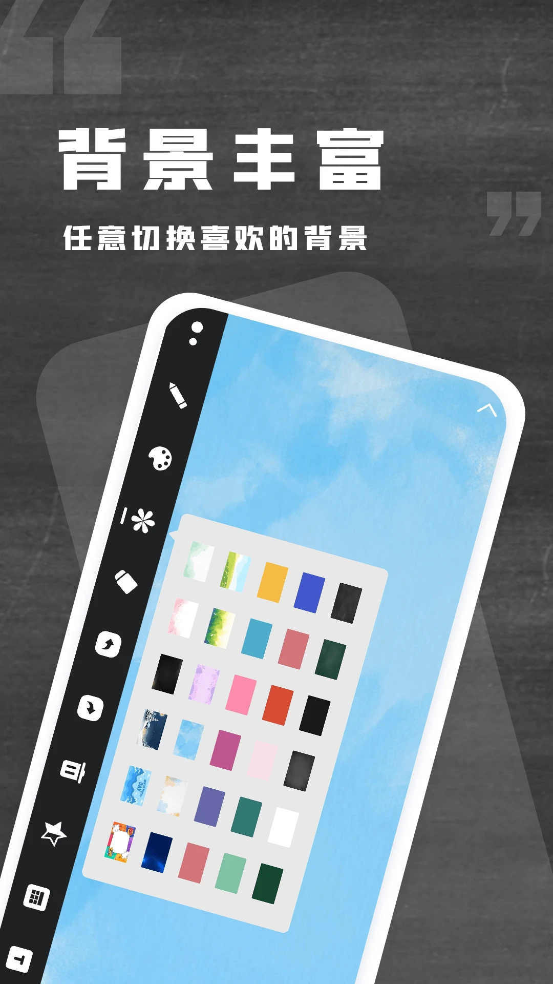 小黑白板图1