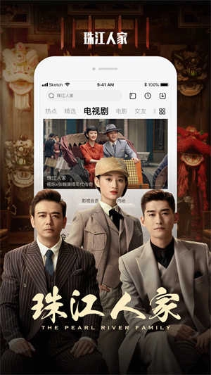 乐视视频去广告版图5