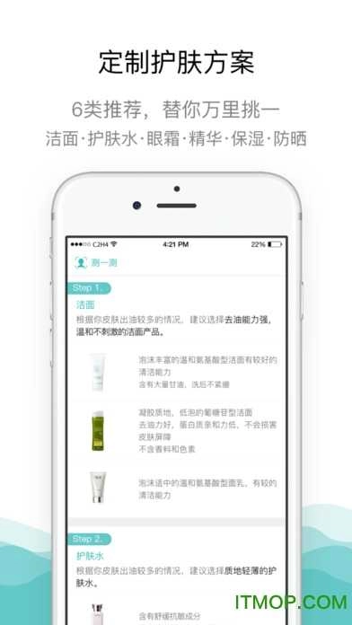 你今天真好看最新版图3