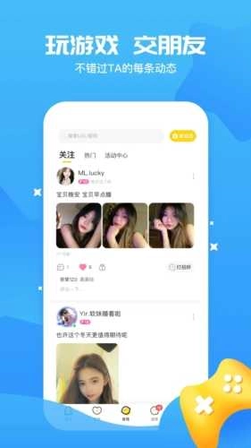 冲鸭图2