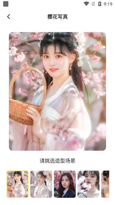 盐橘相机最新版图3