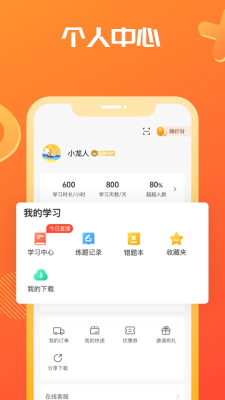 海文考研(1)