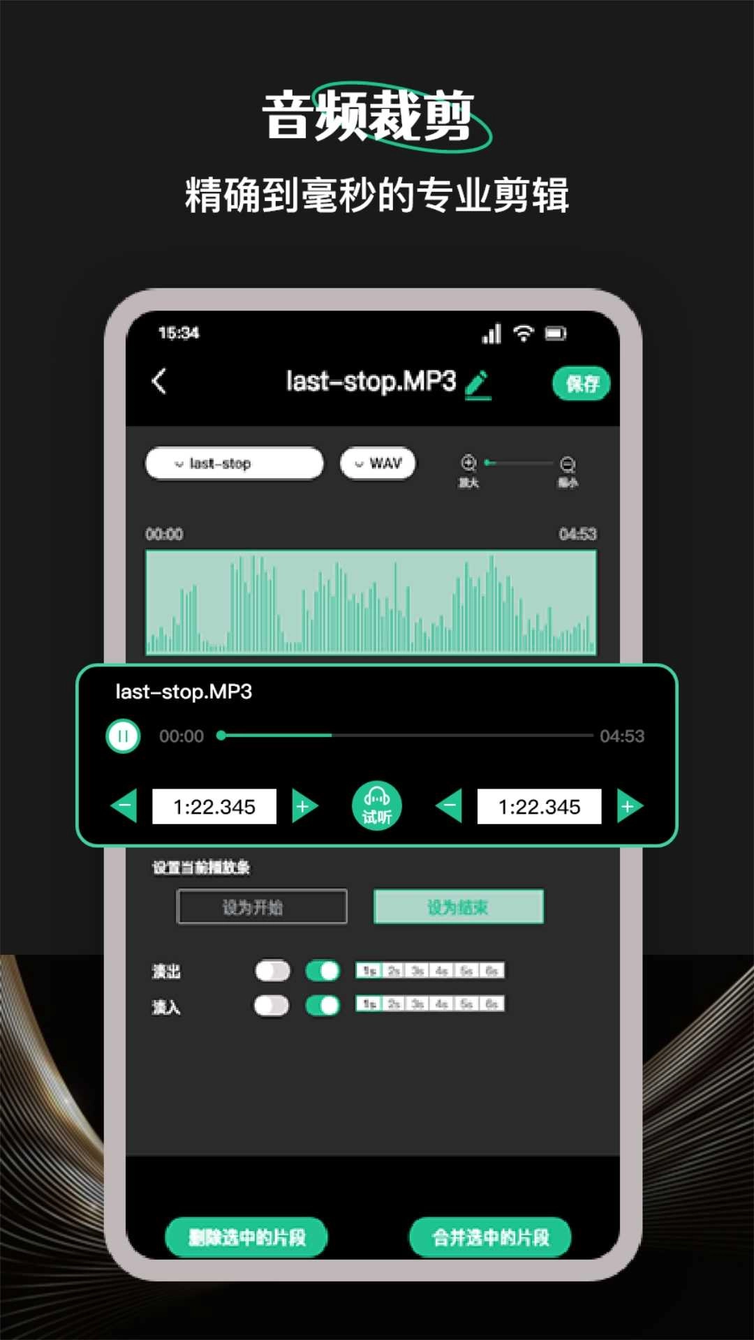 柠乐音乐(3)
