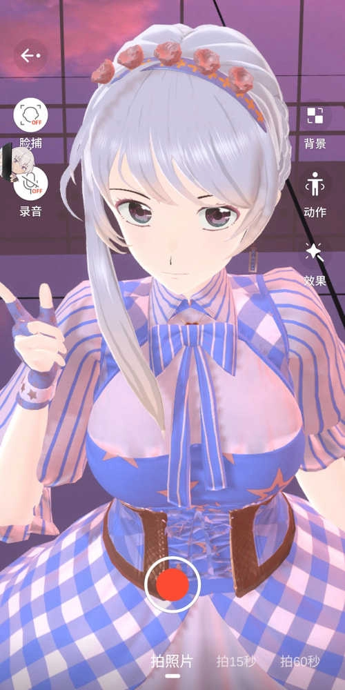 Vyou微你直装版图1