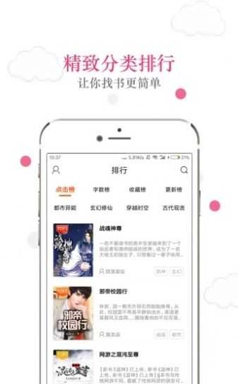 55小说正版图3
