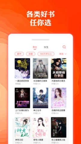 奇优小说 奇优小说