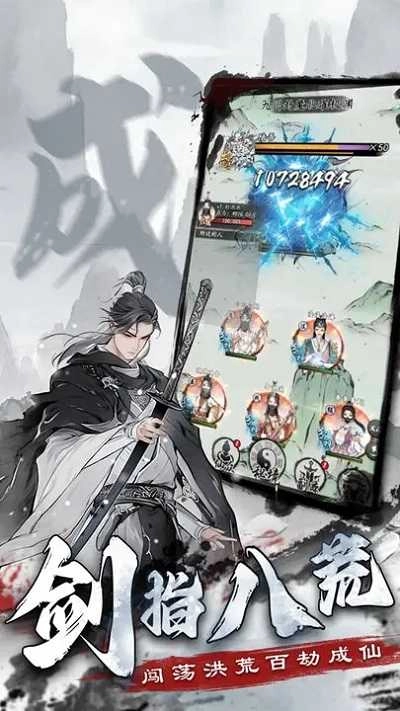 梦回白玉京(5)