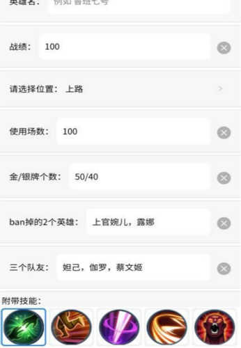 趣味生成器最新版图3