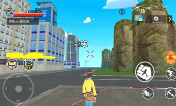 猴王模拟器游戏正版图2