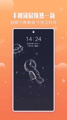 小鸟壁纸手机版图3