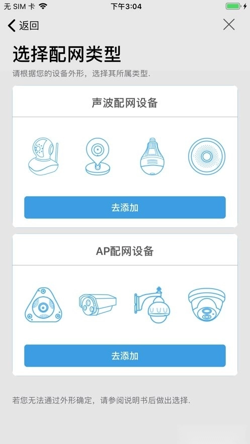 CamHipro手机版图2