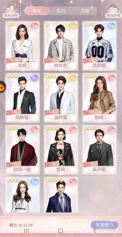 一千克拉女王最新版安卓下载