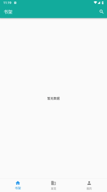 Fun阅读图2
