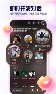 开谈图2