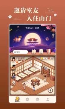 不南最新免费版图4