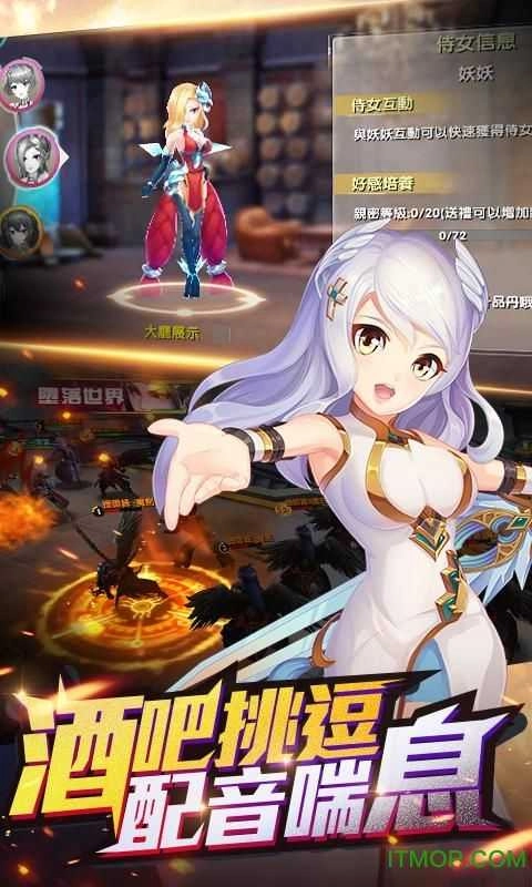 勇者之刃手机版图2