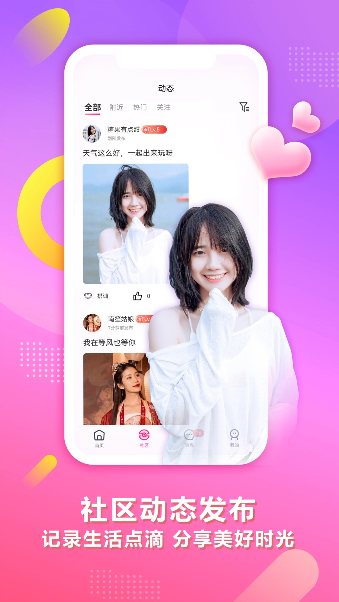 陌听2026图3