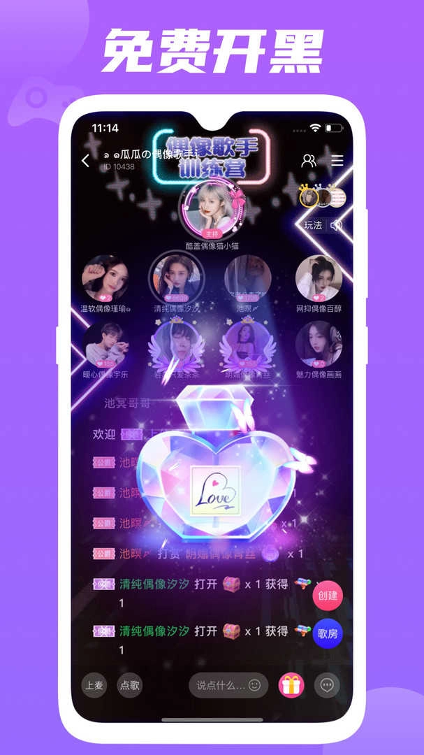 兔玩图3