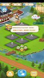 趣玩盒子安卓免费版图2