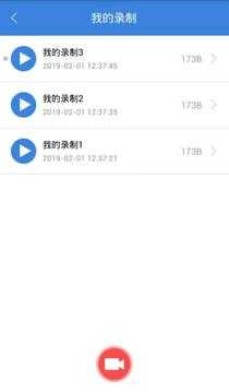 按键精灵手机最新版图2