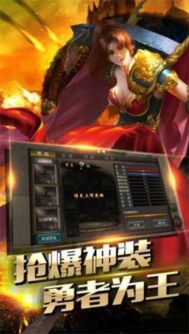 传世天下直装版图2