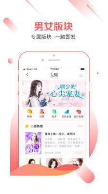 有兔阅读(1)