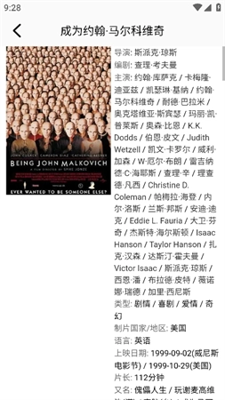 渝麦田短剧免费图4