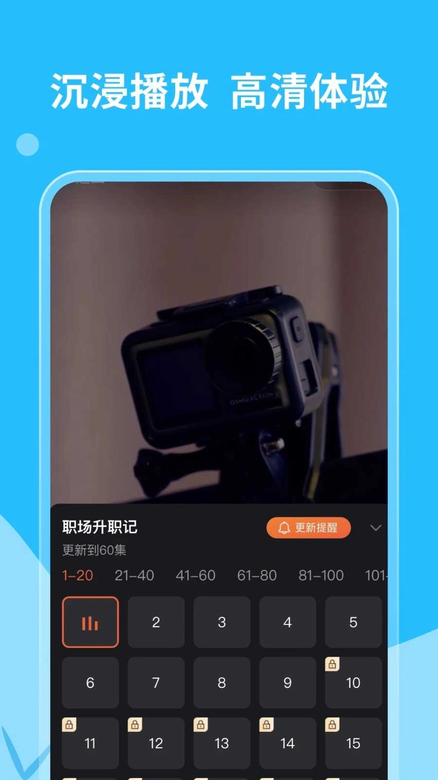短剧多多(3)