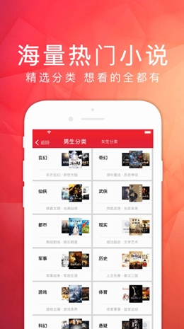 天天读书原版图3