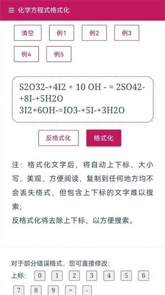 lzc的工具箱原版图3
