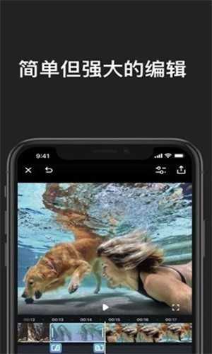 星夜视频编辑官方正版图3