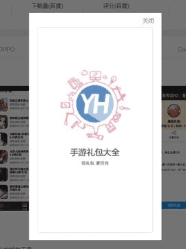 鬼鬼刷迷你币器神器安卓直装版图3
