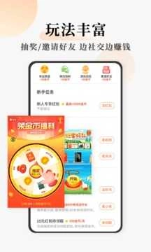连读免费小说图4
