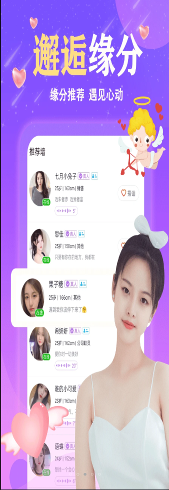 约约图2