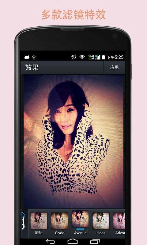 修图大师软件免费图3