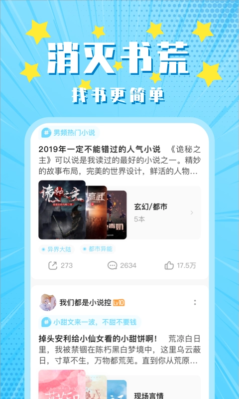 超话社区图4