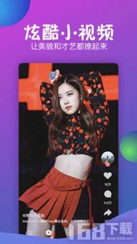 修图大师软件免费图1